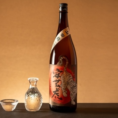 安芸虎 山田錦