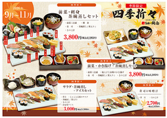 うまい鮨勘 大井町支店のおすすめ料理1