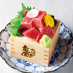 本鮪のお刺身