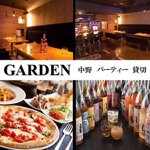 貸切パーティースペース Garden がーでん カラオケ パーティ でパーティ 宴会 ホットペッパーグルメ