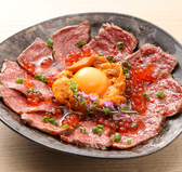 広島焼肉 肉屋 のぶすけのおすすめ料理3
