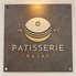 PATISSERIE NAJAC パティスリー ナジャック 新栄のロゴ