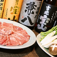 肉系居酒屋 肉十八番屋 虎ノ門店のコース写真