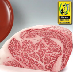 豊丸水産 高松ライオン通店のおすすめ料理1