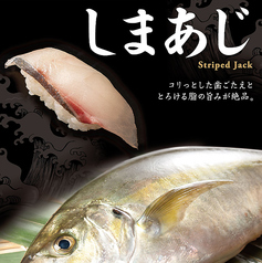 雛鮨 西銀座デパートの写真