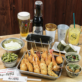 串かつおうじ 難波道頓堀店の写真