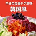 料理メニュー写真&nbsp;【辛さの定番チゲ風味】韓国風しじみ炊き肉 1人前