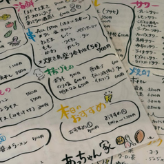 観戦居酒屋あっちゃん家のおすすめ料理2