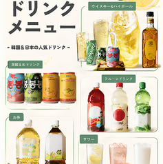 KBチキン 川口のコース写真