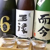 日本酒飲み比べセット900円！少しずつ試したい方におすすめ★