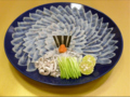料理メニュー写真&nbsp;ふぐ刺