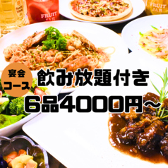 洋食居酒屋 ききょう屋 旭川のおすすめポイント1