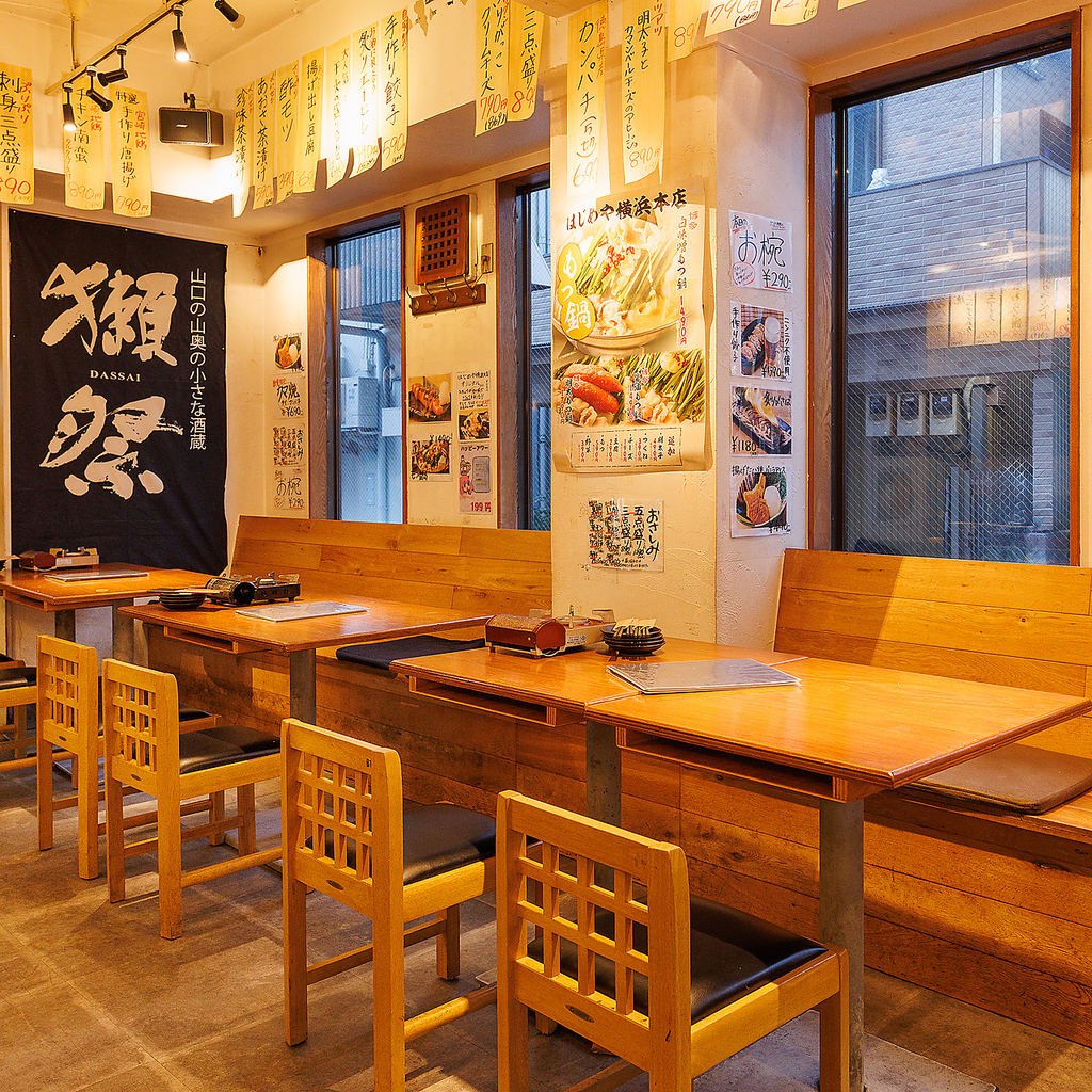 はじめや 横浜駅の写真ギャラリー