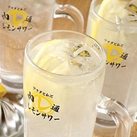 ハッピーアワー開催中！驚きの価格で乾杯！