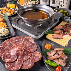 【個室完備】居酒屋 鮮魚 牛タン もてなし屋 品川店のコース写真