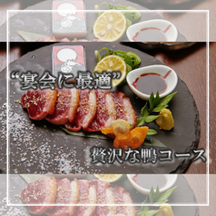 居酒屋月盗谷町四丁目のコース写真