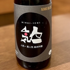 人気一 純米吟醸 黒人気