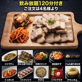 金の純豆腐のおすすめ料理2