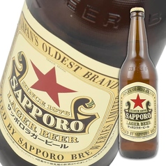 サッポロ赤星ラガービール中瓶