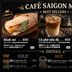 サイゴンカフェ / Cafe Saigonの写真