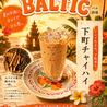 バルチック酒場のおすすめポイント2