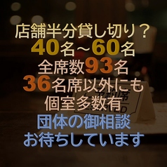 縦長の店舗なのでお店半分貸し切り？