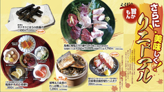 九州の旨かもん 旨か酒 くすお 千葉店の写真