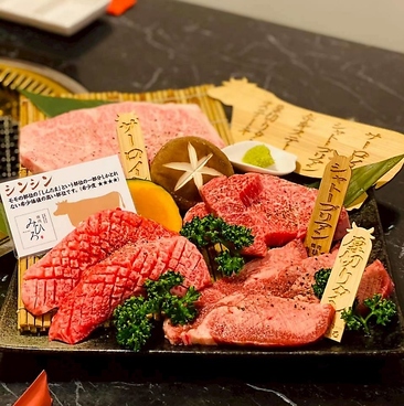 焼肉みひろ 牟田町店のおすすめ料理1