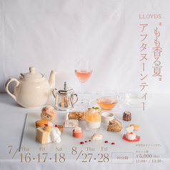 LLOYDSのコース写真