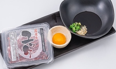 国産牛ユッケ