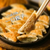 まる虎一家 まるとらいっかのおすすめ料理2