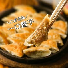まる虎一家のおすすめ料理2