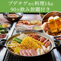 ベジテジや Soi 新潟万代店のコース写真