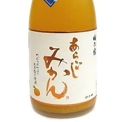 松本かゆほんぽのおすすめドリンク2