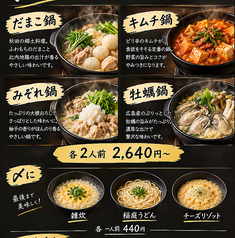 Hiroshima 3° ヒロシマサンドのおすすめ料理2