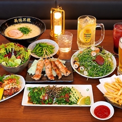 EIKOKU SHORYU 英国昇龍 TOKYO 東大赤門前店のコース写真