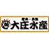 大庄水産 衣笠店のロゴ