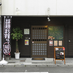 Dining Mahalo だいにんぐ まはろ 川内店の外観2