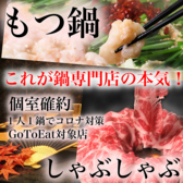 鹿児島市 天文館 中央駅 ふ頭の飲食店 ステキなお店を探すなら Isize グルメ