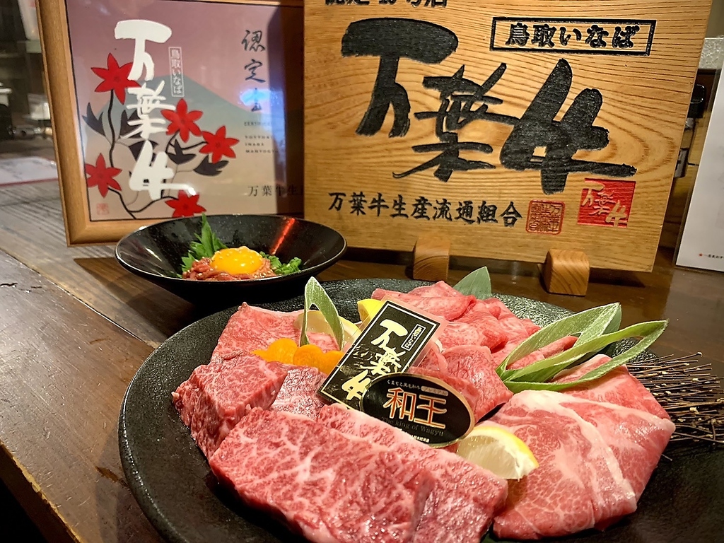 焼肉 肉もん 四条大宮本店の写真ギャラリー