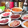 焼肉 おはる 仙台中央店の写真