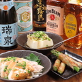 料理メニュー写真 若鶏の棒棒鶏