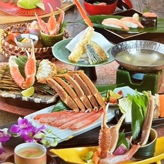 かに道楽 倉敷店のおすすめ料理3