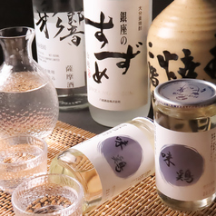 ハイボールや本格焼酎など自慢のドリンク勢ぞろい♪