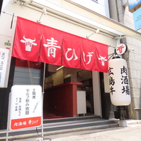 広島牛を立呑みで！