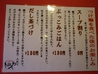 紀州和歌山ラーメン きぶんや関目1号線店のおすすめポイント3