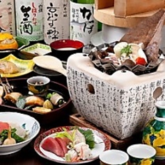 【京料理+黒毛和牛】 会席『月』コース