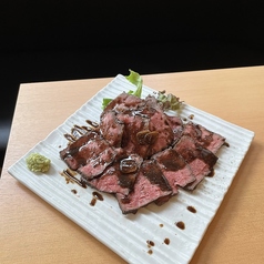 自家製和牛のローストビーフ