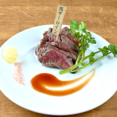 馬サーロインのグリル 100g
