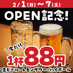 博多うずまき 長岡駅前店のおすすめ料理1